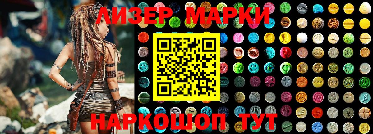 Кодеин  Севастополь  Купить наркотик  LSD-25  NBOMe  Бошки Шишки  Гашиш  Cocaine  Амфетамин   A PVP СОЛЬ кристаллы  Меф   Вход с VPN 