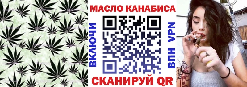 Дистиллят ТГК вейп с тгк  наркота  Севастополь 