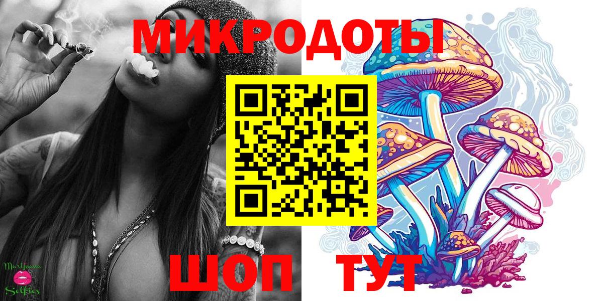 Псилоцибиновые грибы Cubensis  Вход с VPN  Севастополь 