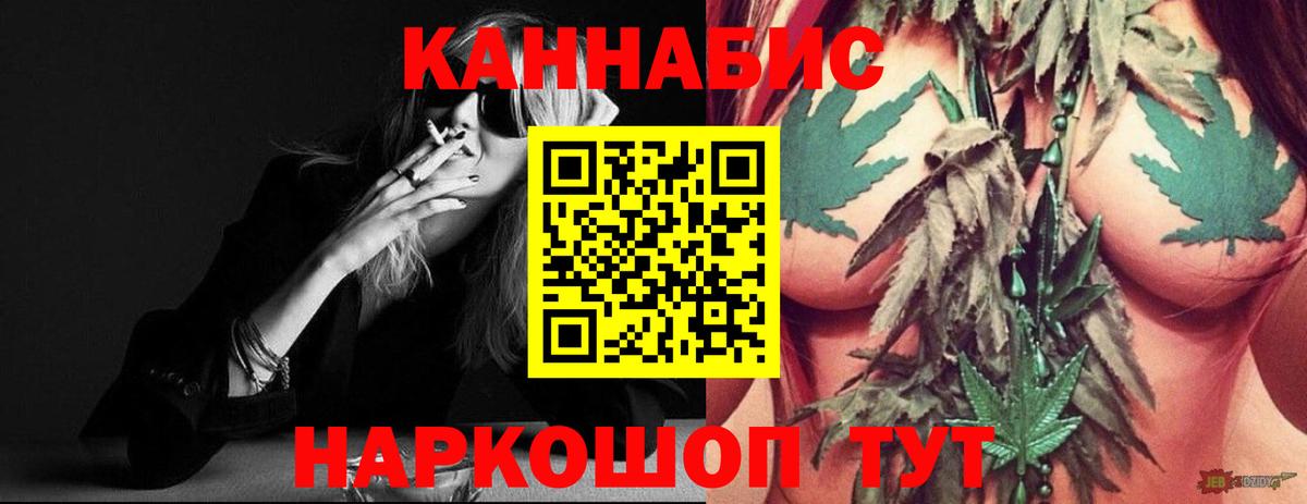 Марихуана гибрид Севастополь