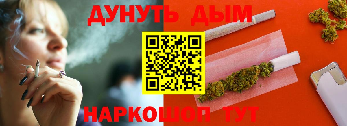 Конопля семена  Конопля VHQ  Бошки марихуана OG Kush  Канабис SATIVA & INDICA  Севастополь  Вход с VPN 